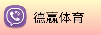 德赢体育 Logo